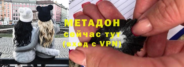 меф VHQ Белокуриха