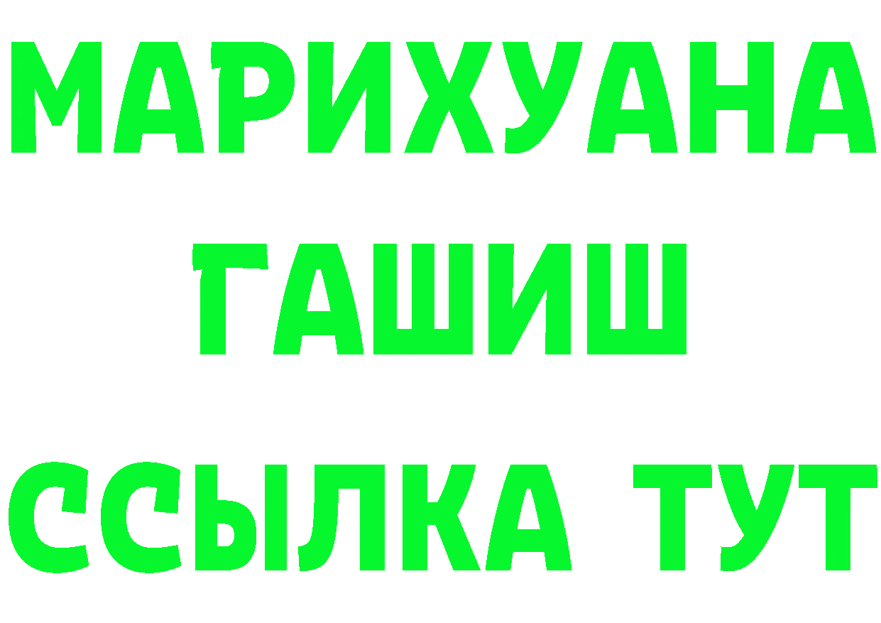 Бутират оксибутират ССЫЛКА shop мега Дятьково