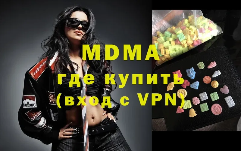 купить  сайты  Дятьково  МДМА VHQ 