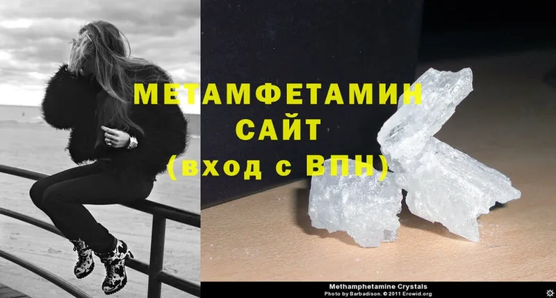 даркнет телеграм  магазин продажи наркотиков  Дятьково  МЕТАМФЕТАМИН Methamphetamine 